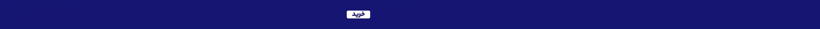 Ad banner